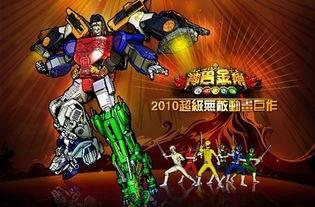 神兽金刚最新爆料,神秘力量觉醒，守护地球新篇章即将开启  第1张